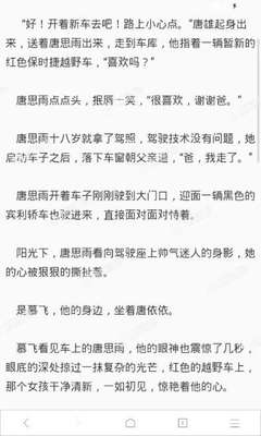 申请菲律宾签证为什么会被拒签，原因分析！